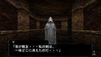 剣を探す男