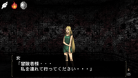 レイアさん