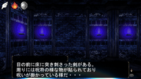 呪われた剣