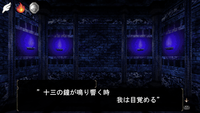 謎の鐘