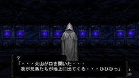 謎の人影