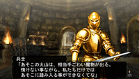 兵士ベクノスケ