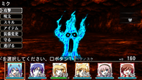 蒼炎のエレメンタル
