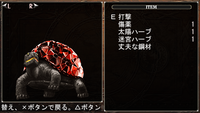 ヴォルカニックタートル