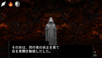 ローブの女