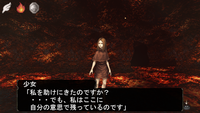 さらわれた少女
