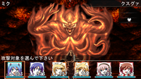 クスグァ