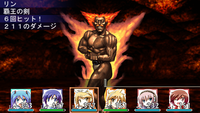 ファイアージャイアント