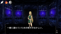 レイアの様子がおかしい…
