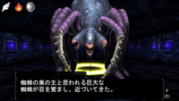 アクトーラ