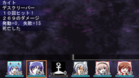 サイクラノス撃破