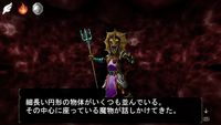 卵を守る魔物