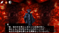 ローブの男
