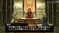 隣人を愛する証拠？