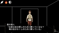 愛の達人