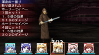 アポスト