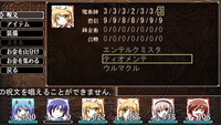 灰色になってるので選べません