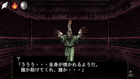 苦しみ続ける者