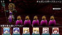 オルガンリザードクィーン