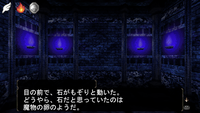 魔物の卵発見