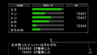 700万以上（3人で）
