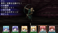 ポリーテも撃破