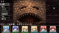グレートウォール