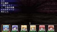なんとか撃破