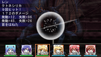 首をはねる