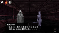 真実の神の質問