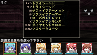 二盾流