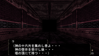 謎の声
