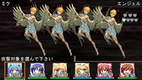 エンジェル×7