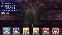 ノーデダニド撃破