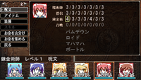 MP減ったぞ