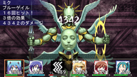 4342ダメージ！