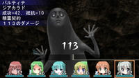 シャドウ戦