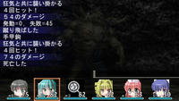 ボス撃破