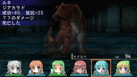 オトゥーム撃破