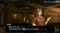 酒場の女将