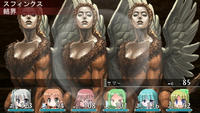 スフィンクス