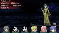 メデューサ