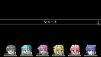 シュート