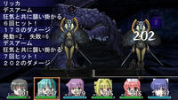 デスアーム攻撃