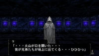 ※この後戦闘になります