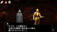 魔女を見つける