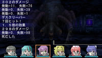 アクトーラ撃破
