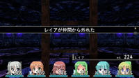 レイアさん去る