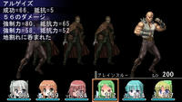 アルゲイズで必殺