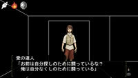 愛の達人